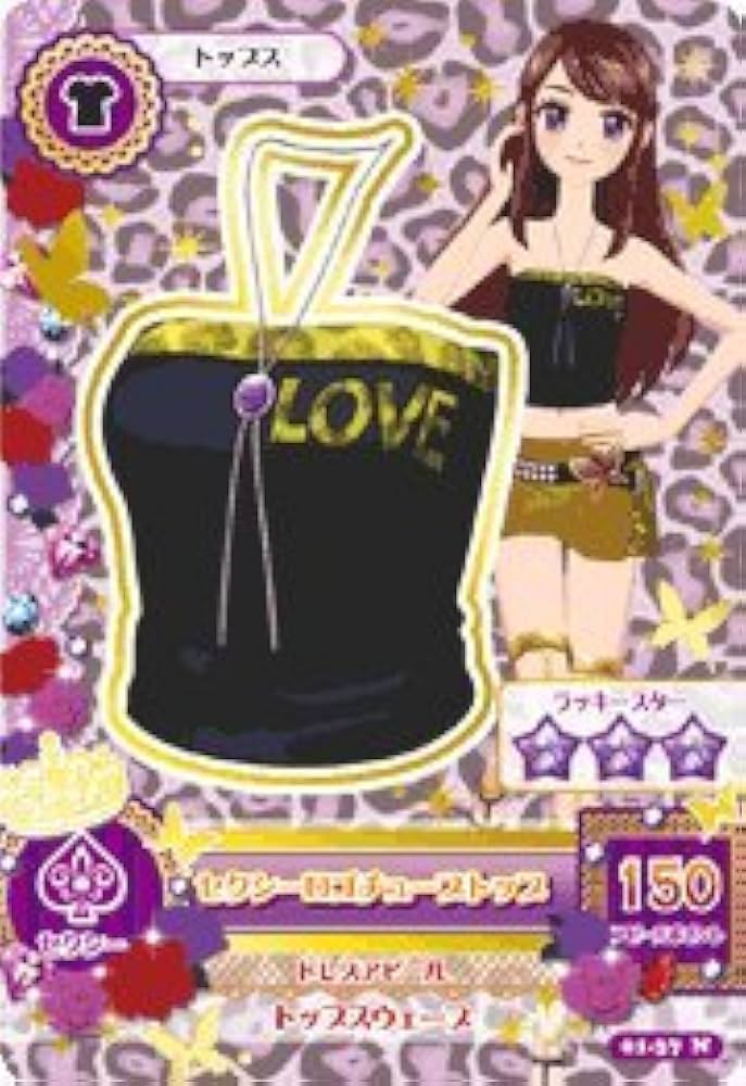 Amazon.co.jp | データカードダス アイカツ！ 第1弾 01-37 【ノーマル