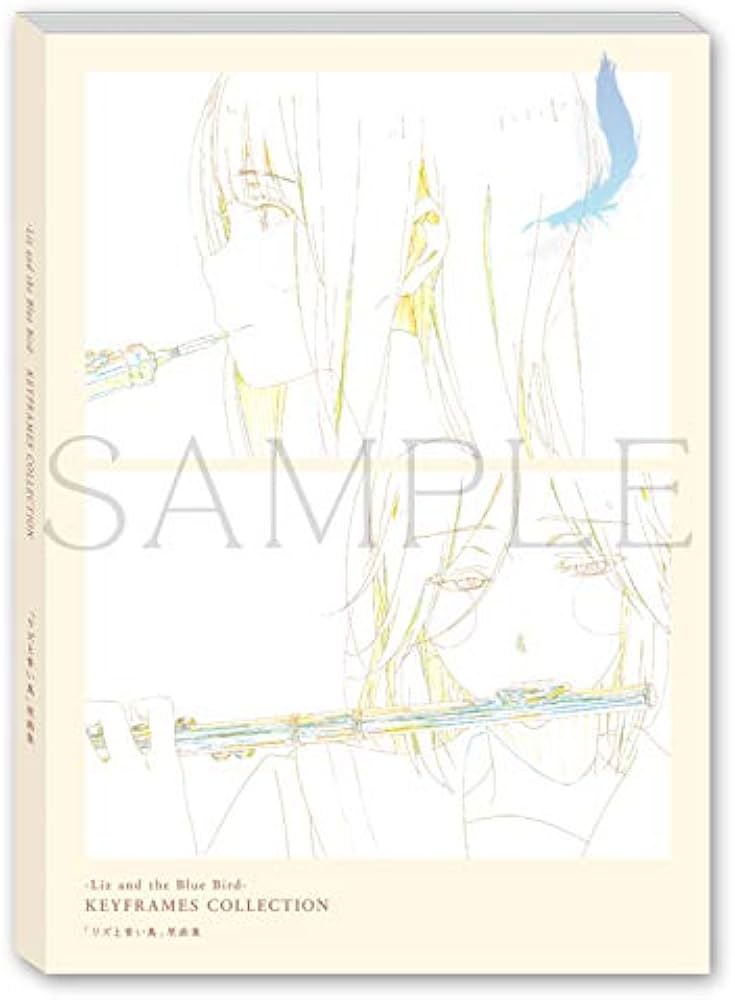 Amazon.co.jp: 京都アニメーション リズと青い鳥 原画集 : おもちゃ