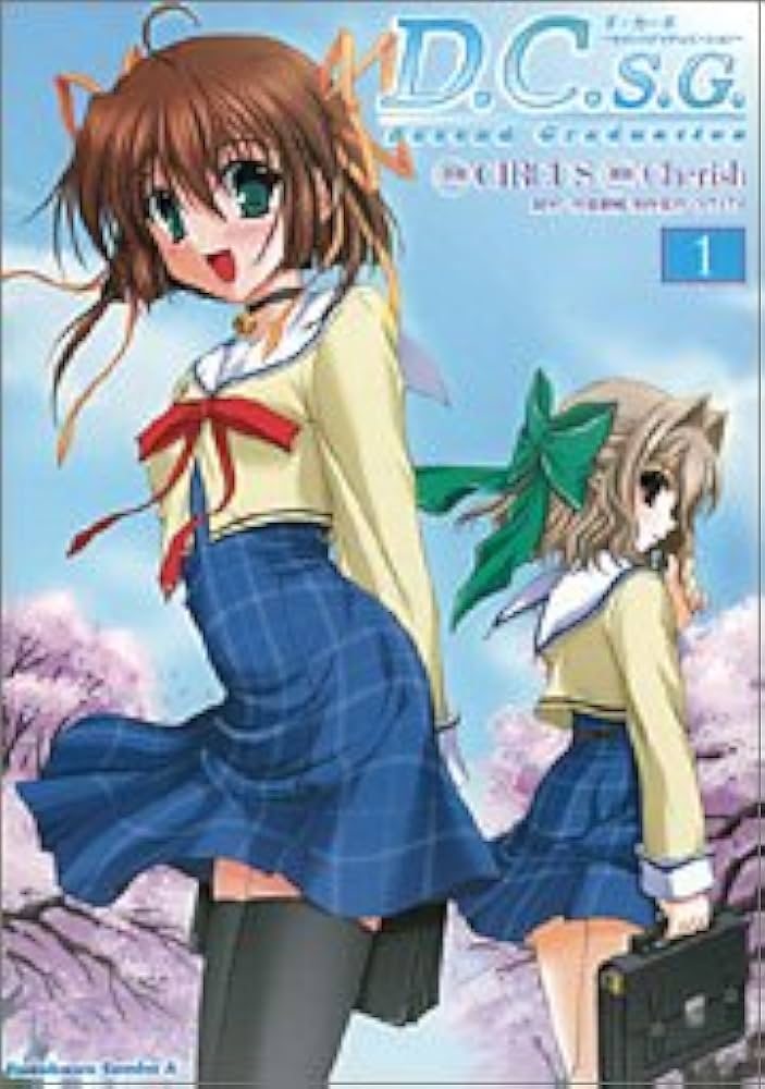 Amazon.co.jp: D.C.S.G. ダ・カーポ~セカンドグラデュエーション~(1