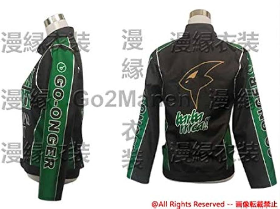 Amazon | [コスプレ衣装] 城範人 ジャケット 炎神戦隊ゴーオンジャー