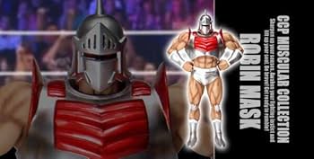 Amazon.co.jp: CCP CMC NO.44 ロビンマスク 原作 メタリックカラー