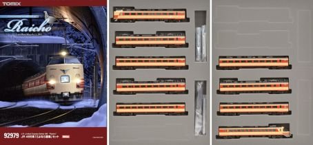 Amazon | TOMIX Nゲージ 92979 限定 485系「さよなら雷鳥」セット