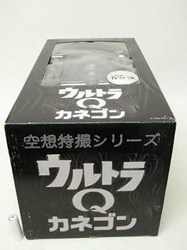 Amazon.co.jp: □メディコムトイ 空想特撮シリーズ ウルトラQ カネゴン