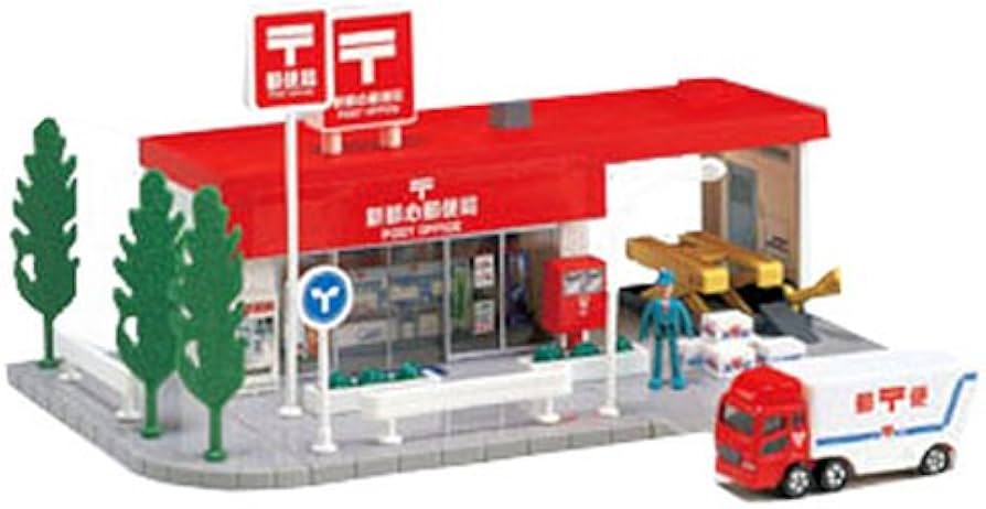 Amazon.co.jp: トミカタウン 郵便局 (高速郵便トラック 1台付き