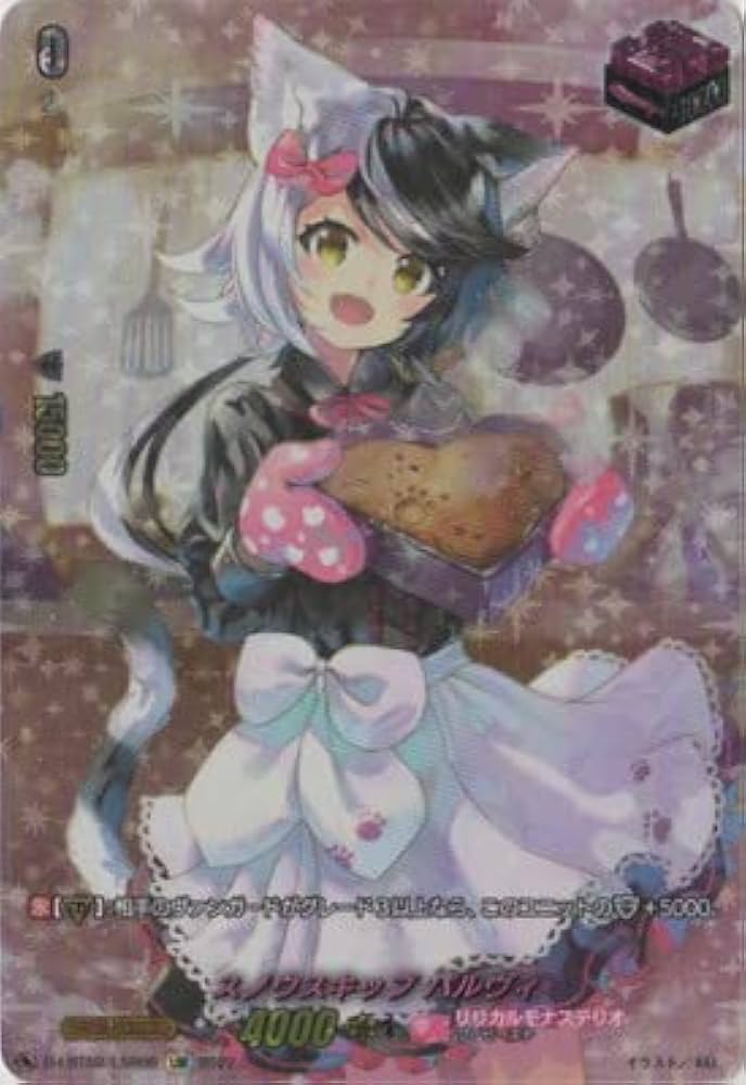 Amazon.co.jp: カードファイト!! ヴァンガード D-LBT02／LSR06 スノウ