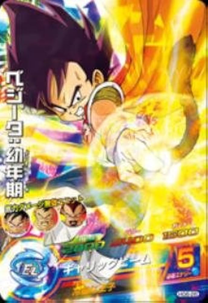 Amazon.co.jp: ドラゴンボールヒーローズ/GM6弾/SR/HG6-26/べジータ