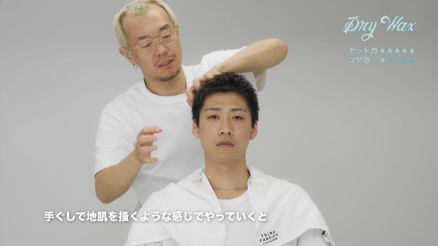 Amazon | オダウズ ドライワックス （ハードホールド・マット）97g