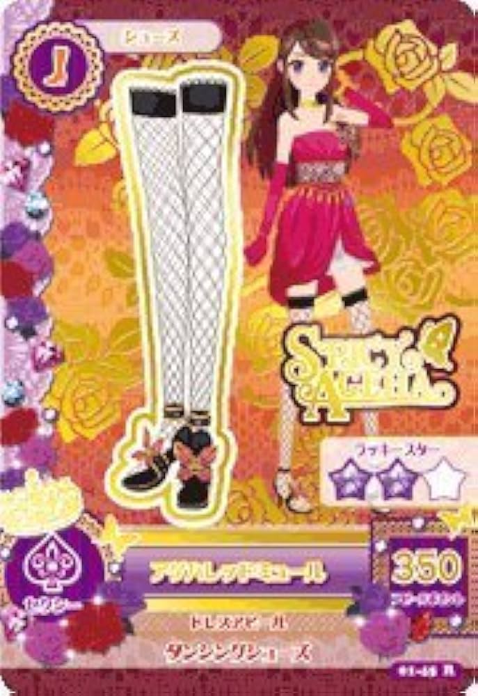 Amazon.co.jp: アイカツ！第1弾【レア】アゲハレッドミュール : おもちゃ