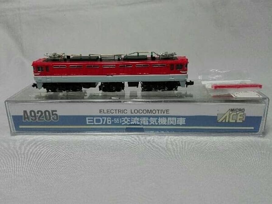 Amazon | Nゲージ MICROACE ED76形電気機関車 (551号機 2000年発売製品