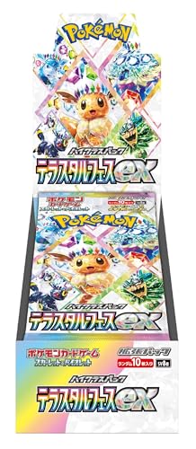 ポケモン ポケモンカードゲームスカーレット&バイオレット ハイクラス