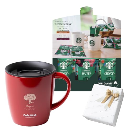 カップ スターバックス カード」の人気商品一覧 | 安い商品を通販