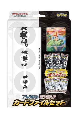 ホワイトフレア ポケモンカード」の人気商品一覧 | 安い商品を通販