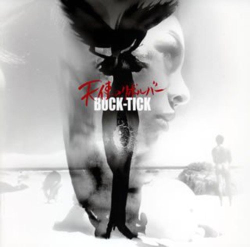 Amazon.co.jp: 天使のリボルバー - BUCK-TICK: ミュージック