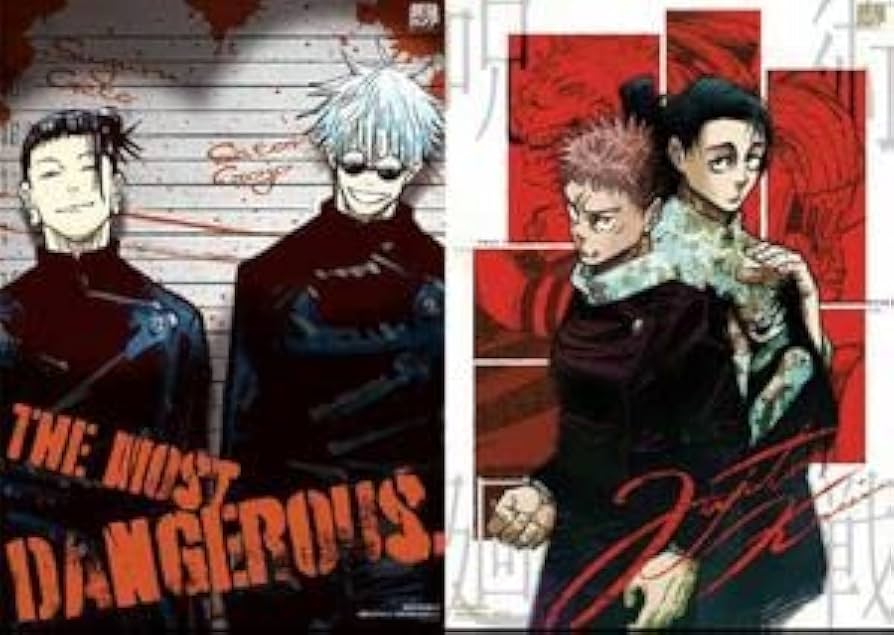 Amazon.co.jp: 最強ジャンプ 2月号 呪術廻戦0 付録 ポスター 呪術廻戦