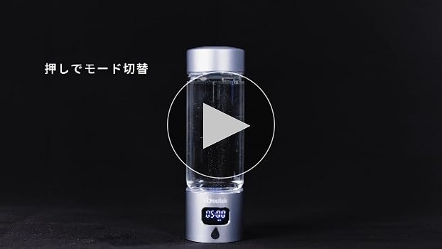 Amazon | 水素水生成器、5000PPB携帯式水素水 高濃度、水素イオン