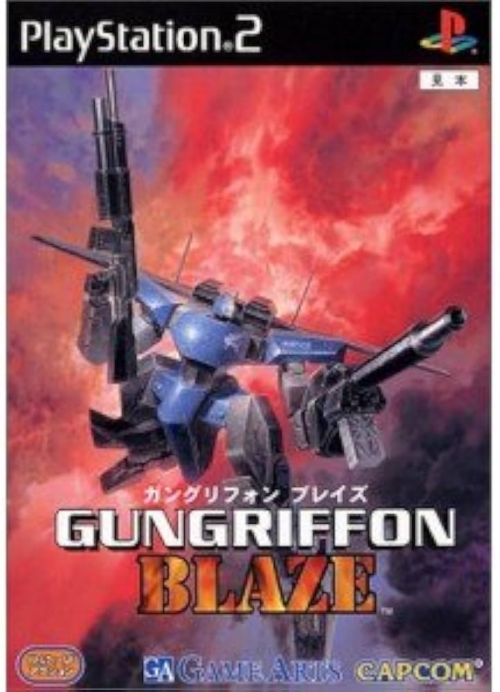 Amazon | ガングリフォンブレイズ | ゲーム