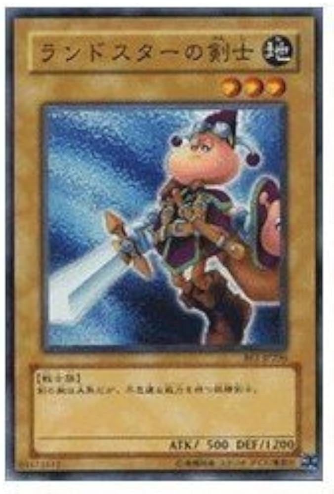 Amazon.co.jp: 【遊戯王シングルカード】 《ビギナーズ・エディション1