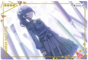 Amazon.co.jp: プロジェクトセカイ カラフルステージ！ feat. 初音ミク