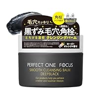 Amazon | パーフェクトワンフォーカス PERFECT ONE FOCUS スムース
