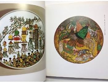 Amazon.co.jp: 山下清～みんなの心に生きた : 本