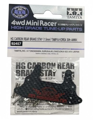 ミニ四駆 カーボン ブレーキ」の人気商品一覧 | 安い商品を通販サイト