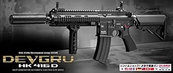Amazon | 東京マルイ 純正品 次世代電動ガン HK416シリーズ 対応