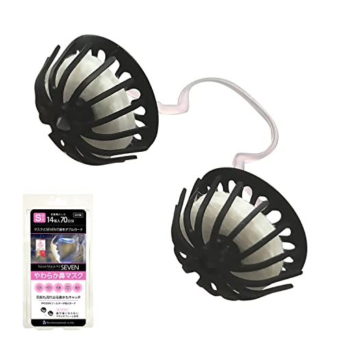 バイオインターナショナル ノーズマスクピット Sサイズ 14個入 (マスク