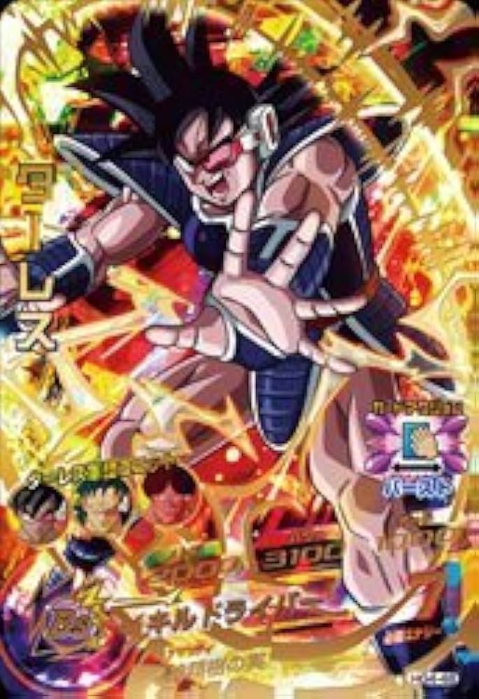 Amazon.co.jp: ドラゴンボールヒーローズギャラクシーミッション GM 第