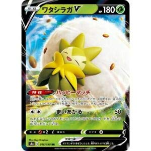 Amazon.co.jp: ポケモンカードゲーム S4a 016/190 ワタシラガV 草 (RR