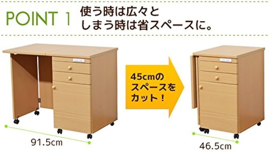 Amazon | アスクリエイト ミシン台 作業台 折りたたみ キャスター 洋裁