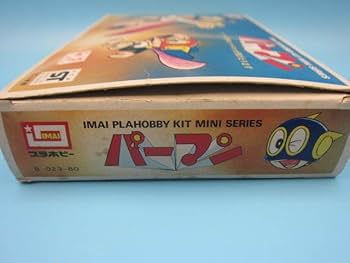 Amazon | 未組立イマイ 今井科学 パーマン プラホビー プラモデル