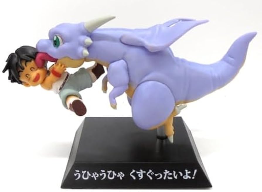 Amazon.co.jp: 【F賞 孫悟飯＆ハイヤードラゴン（DRAGON ARCHIVES