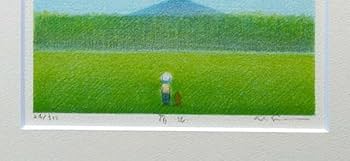 Amazon.co.jp: 府川誠「萌出」リトグラフ版画直筆サイン有り真作保証