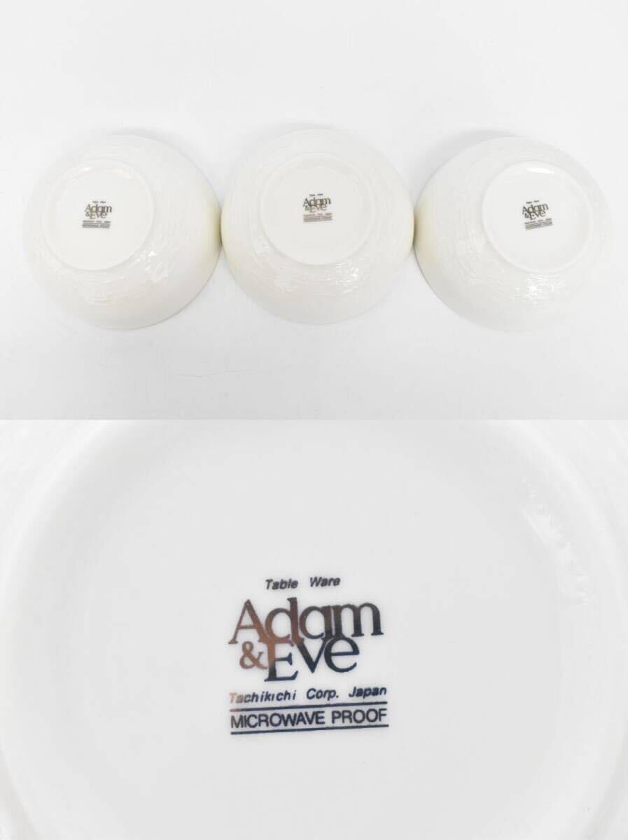 Amazon.co.jp: たち吉 Adam&Eve アダム＆イヴ シチューセット スプーン