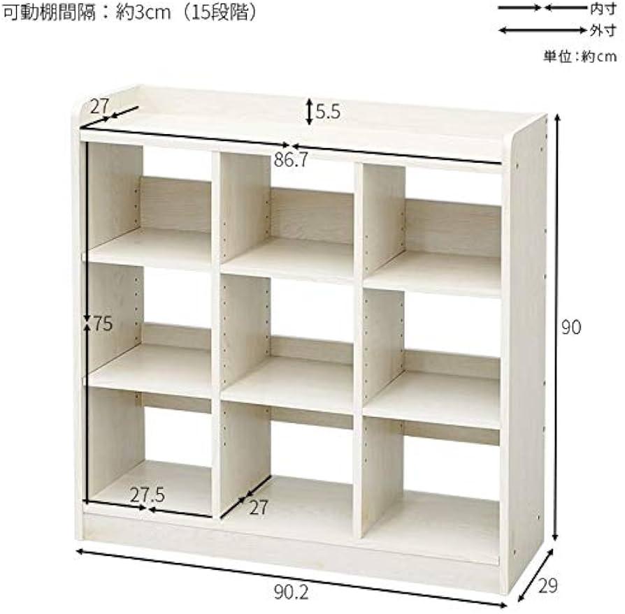 Amazon｜オープン フリーラック タルテュ オープンラック 幅90cm 3列3
