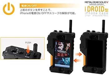 Amazon.co.jp: iDROID型iPhoneケース : 家電＆カメラ