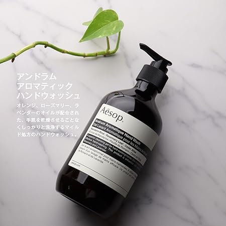 Amazon | [ラッピング済み/ギフトセット] Aesop イソップ ハンドケア