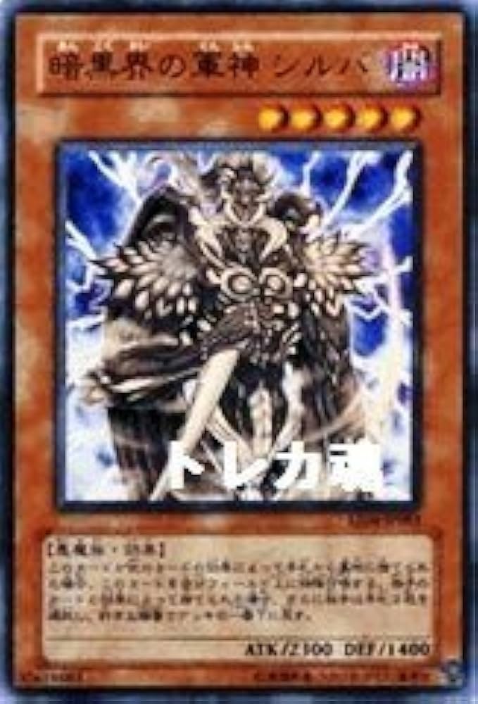 Amazon.co.jp: 【遊戯王シングルカード】 《エキスパート