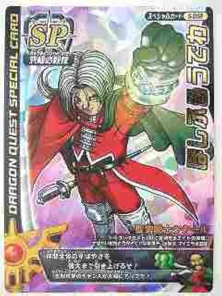 Amazon.co.jp: ドラゴンクエストモンスターバトルロード 1S-008R ほし