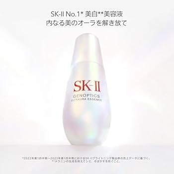 Amazon.co.jp: SK-II ジェノプティクス ウルトオーラ エッセンス 75mL