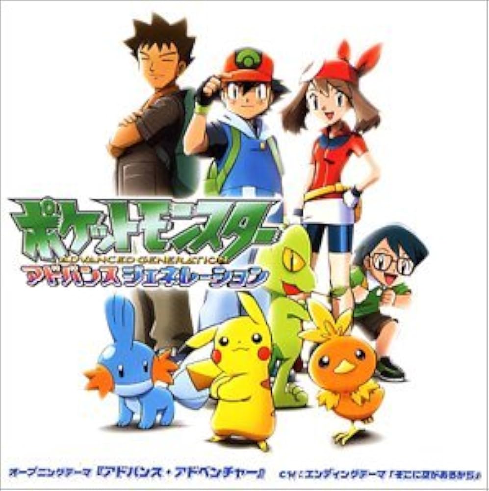 Amazon.co.jp: アドバンス・アドベンチャー: ミュージック