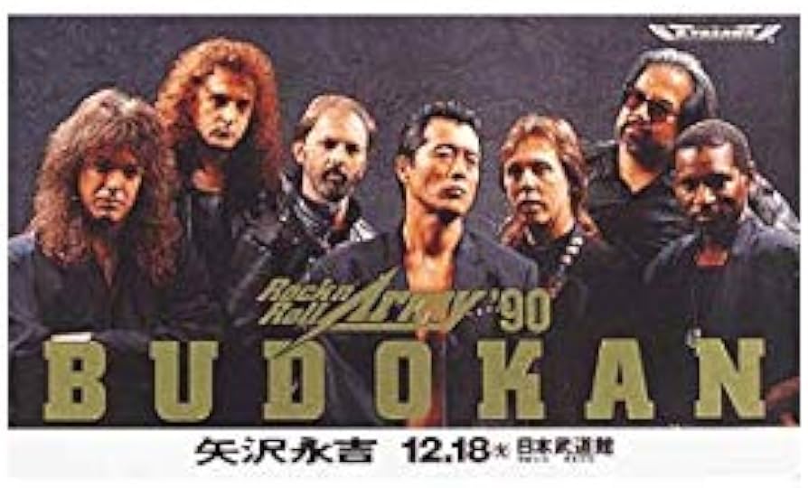 Amazon.co.jp: Yazawa Eikichi Rock'n'Roll Army '90 BUDOKAN (THE