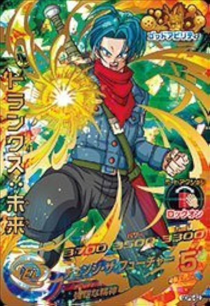 Amazon.co.jp: ドラゴンボールヒーローズ/GDPB-62 トランクス：未来