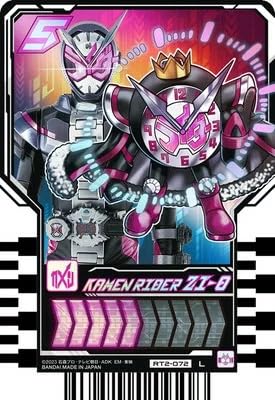 Amazon.co.jp: 仮面ライダーガッチャード ライドケミートレカ PHASE:02