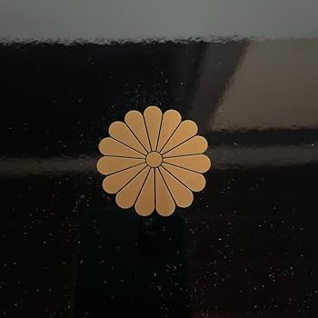 Amazon.co.jp: 漆箱 文箱 菊紋 皇室 記念品 紫綬褒章 : おもちゃ