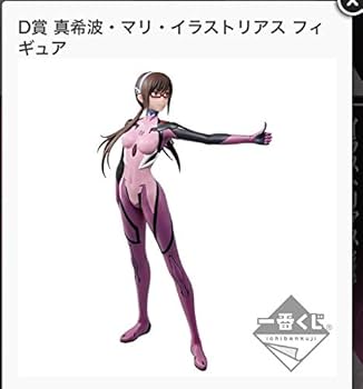 Amazon.co.jp: 一番くじ シン・エヴァンゲリオン劇場版～初号機、出撃