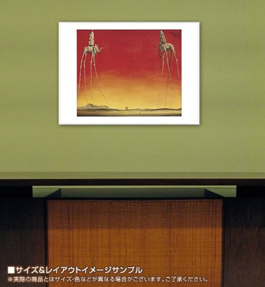 Amazon.co.jp: ポスター サルバドール ダリ Les Elephants 額装品