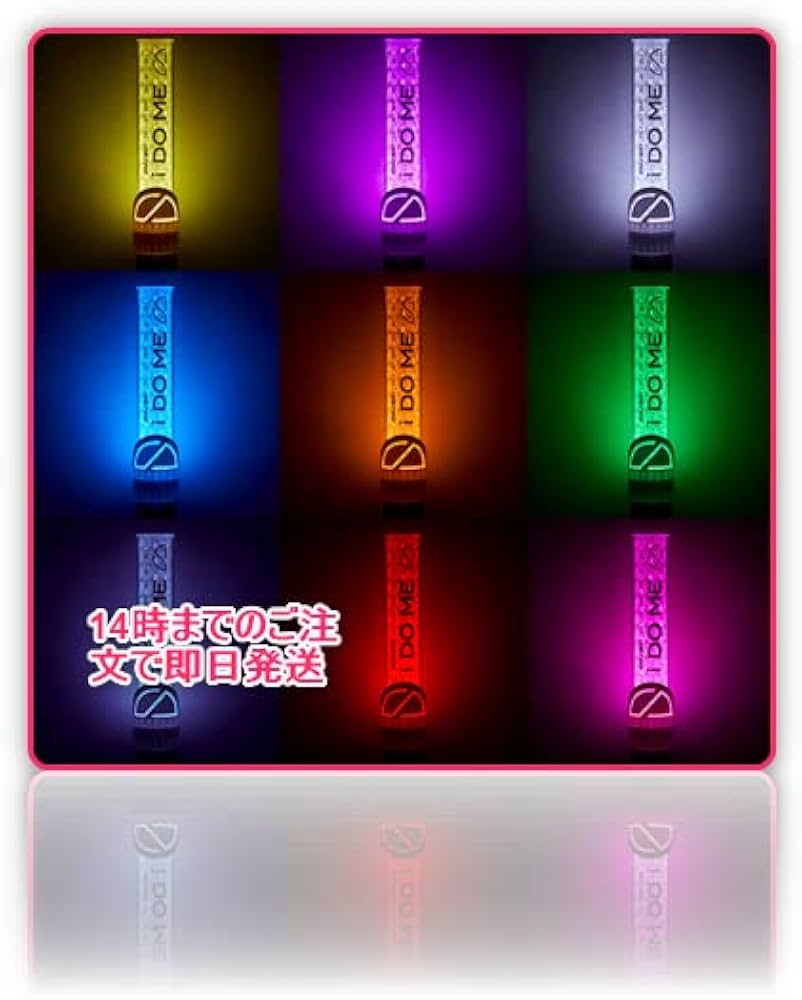 Amazon.co.jp: SnowMan 1st DOME tour 2023 i DO ME ペンライト