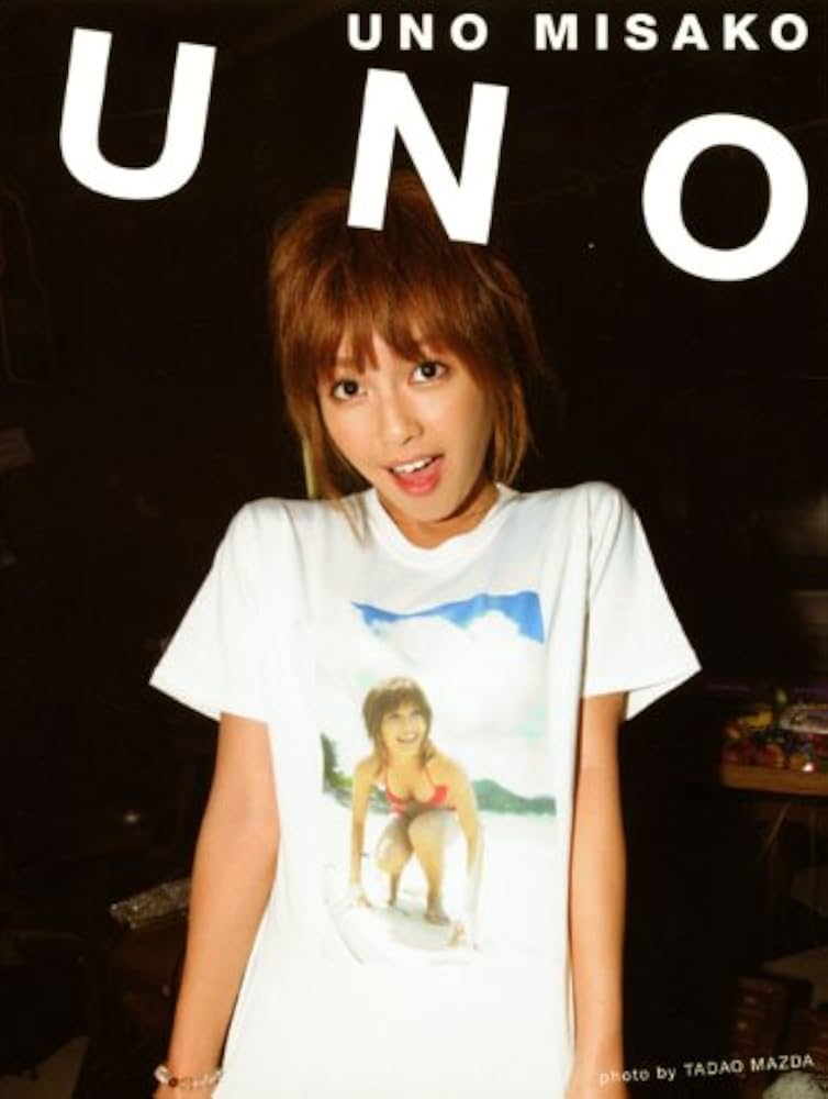 Amazon.co.jp: AAA 宇野実彩子フォトブック UNO : 松田 忠雄: 本