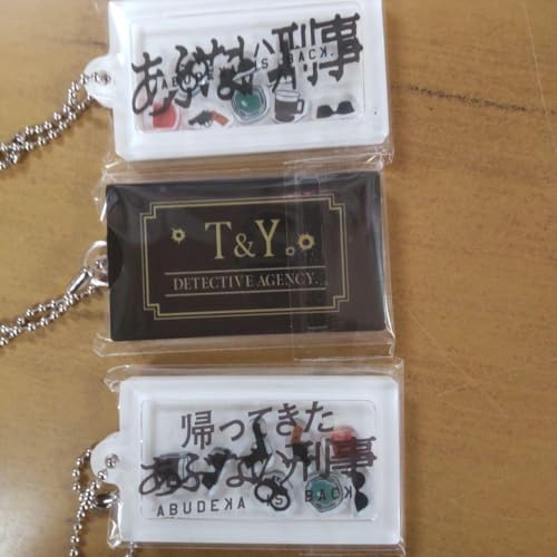 あぶない刑事 グッズ」の人気商品一覧 | 安い商品を通販サイトから探す